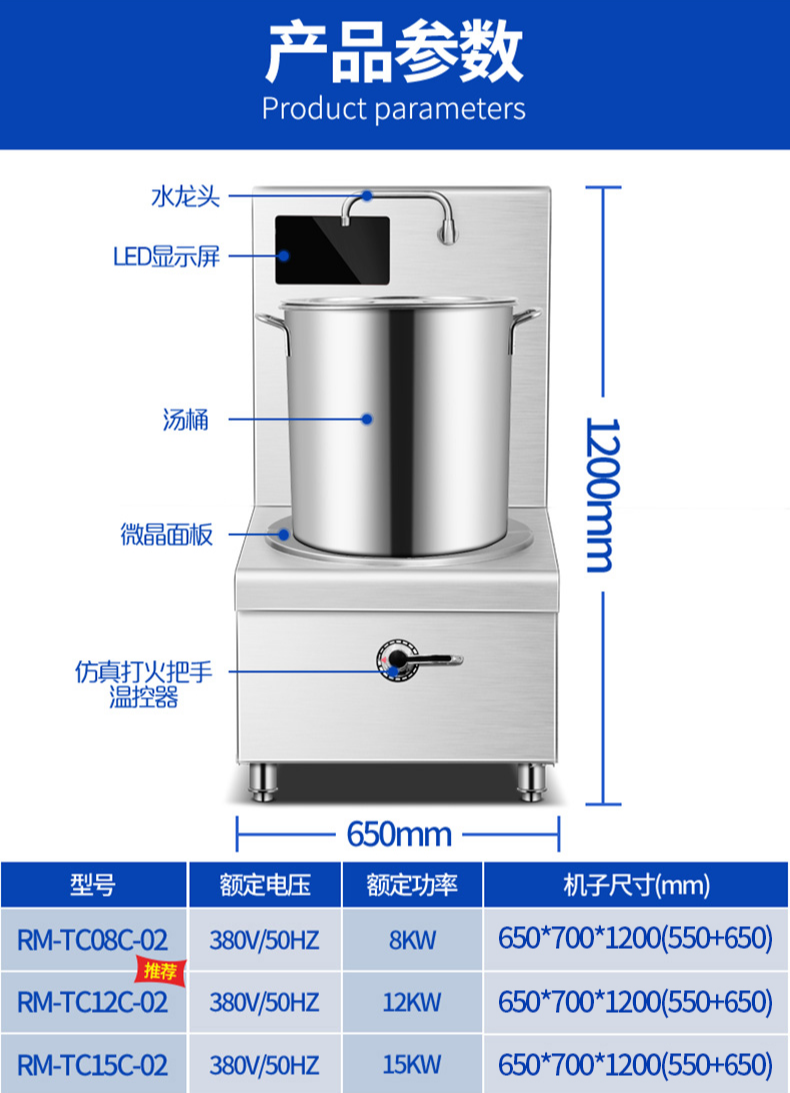 矮汤炉,低汤炉,商用煲汤炉,SG胜游电器