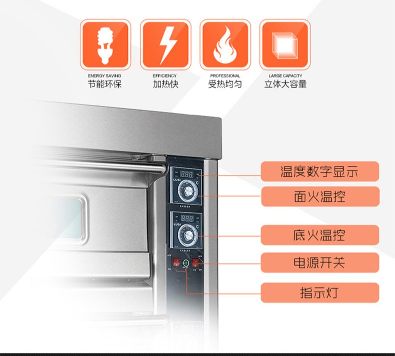 SG胜游烤箱发酵箱一体特点