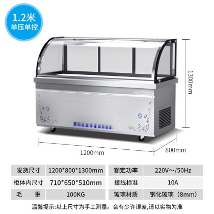 SG胜游熟食柜参数