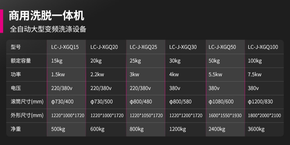 微信图片_20230614143044