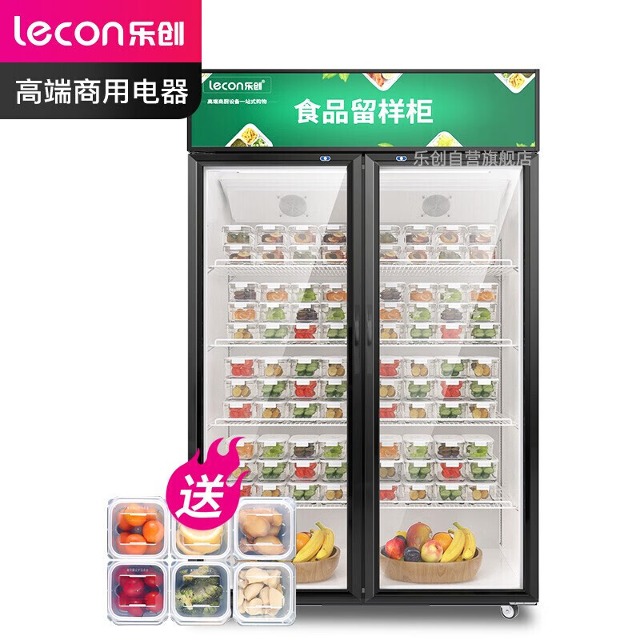 SG胜游（lecon）食品留样柜