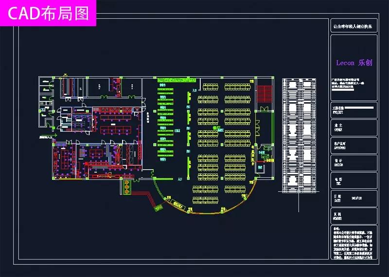 商用厨房工程布局图